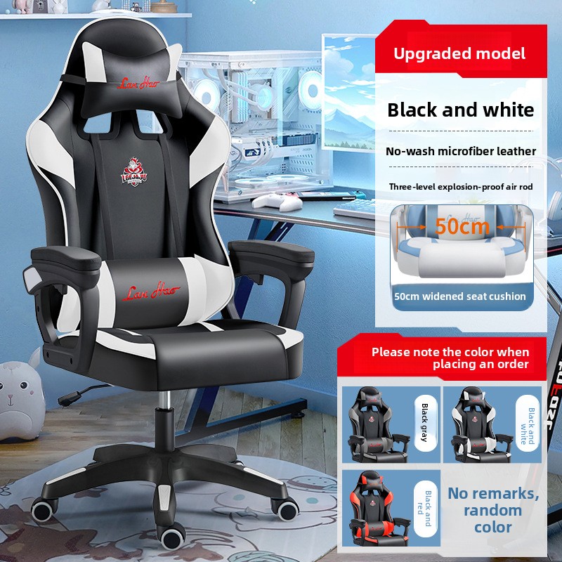 Esports Gaming Furniture - كرسي ألعاب مريح، كرسي مكتب للكمبيوتر،