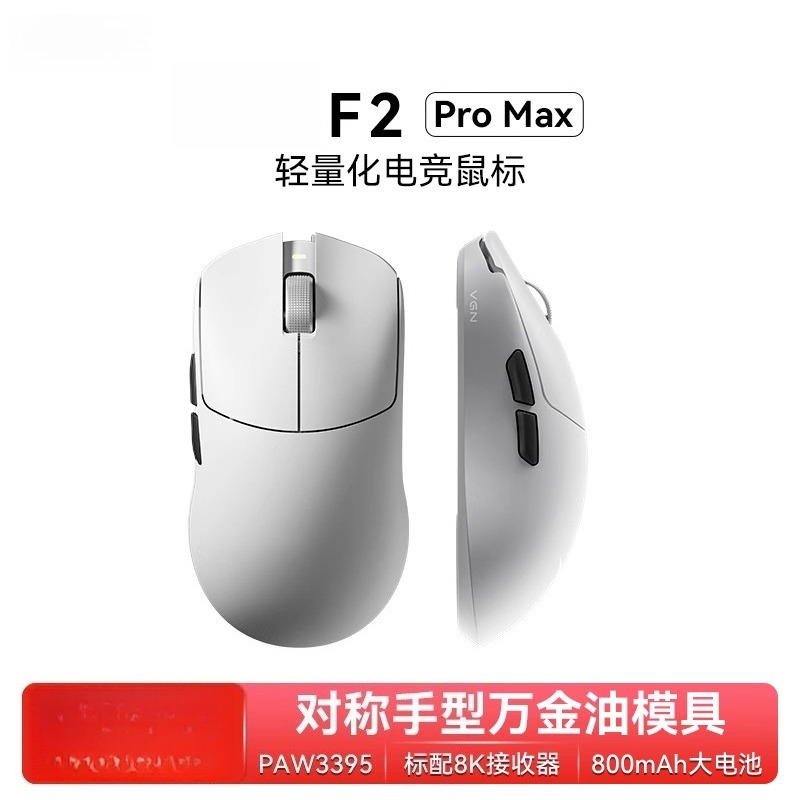 Esports Gaming Mouse Wireless - لـ F2 ProMax ماوس ألعاب رياضي