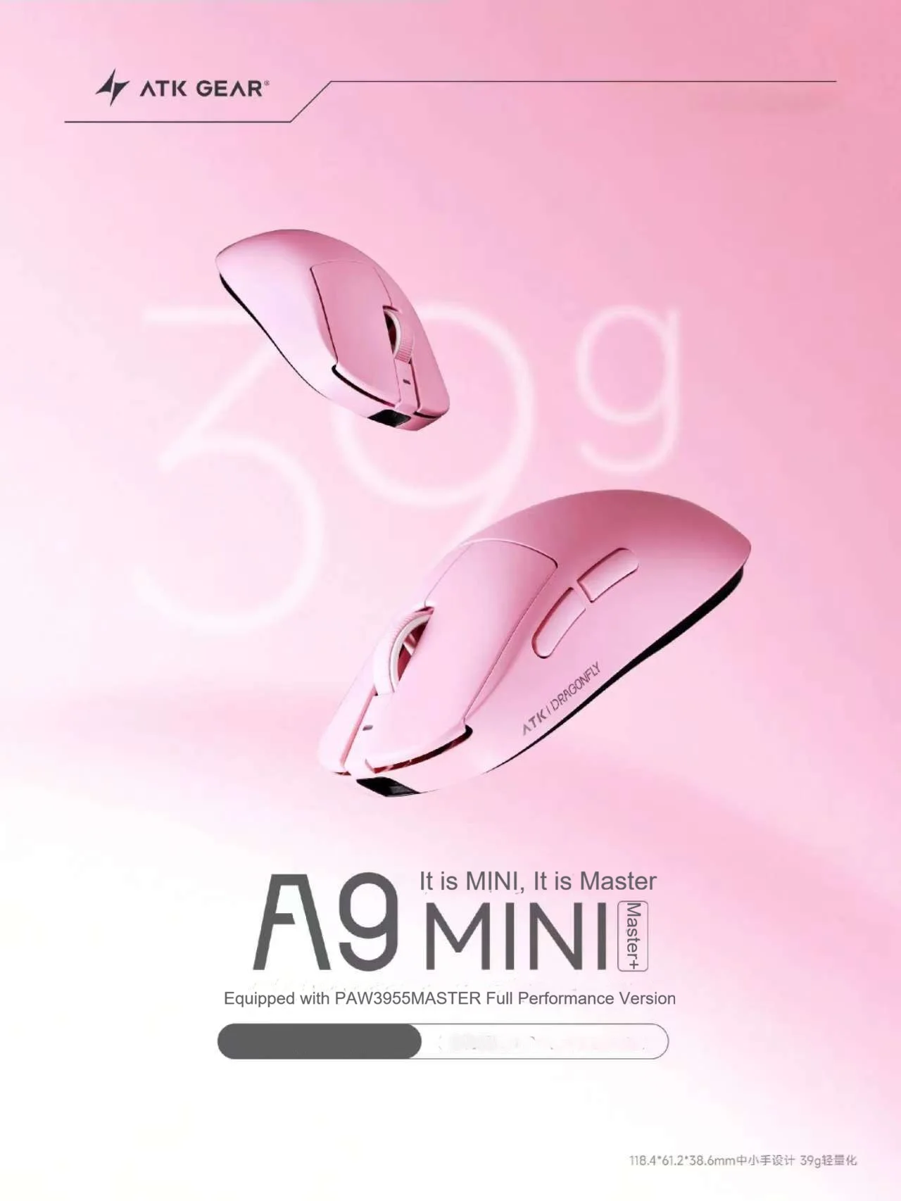 فأرة ألعاب لاسلكية ATK A9 Mini - مراجعة Esports Gaming Mouse Wireless وسعره