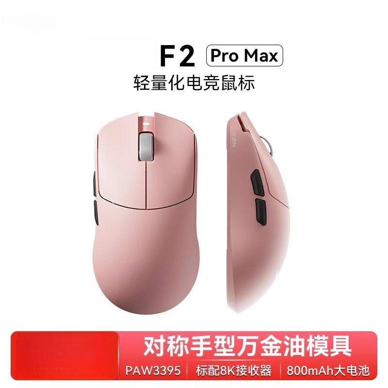 لـ F2 ProMax ماوس ألعاب رياضي  - مراجعة Esports Gaming Mouse Wireless وسعره