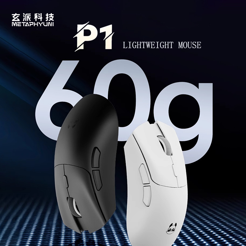 Metaphyuni panda P1 ماوس لاسلك - مراجعة Esports Gaming Mouse Wireless وسعره